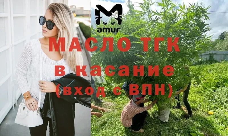 ссылка на мегу как войти  Саранск  ТГК вейп с тгк 